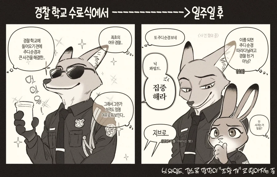 파리) 너희도 어서 주디단에 합류하여라_9.webp