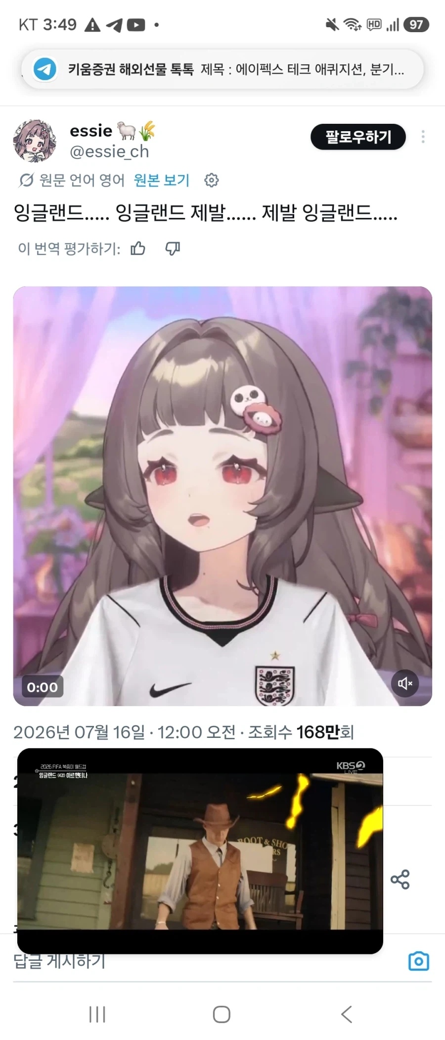 고양이 집사들은 공감하는 고양이가 2000% 만족하는 표정 이미지 2