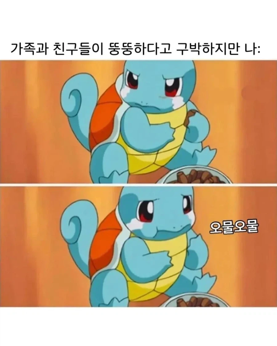 194cm 100kg 눈나 대표 이미지