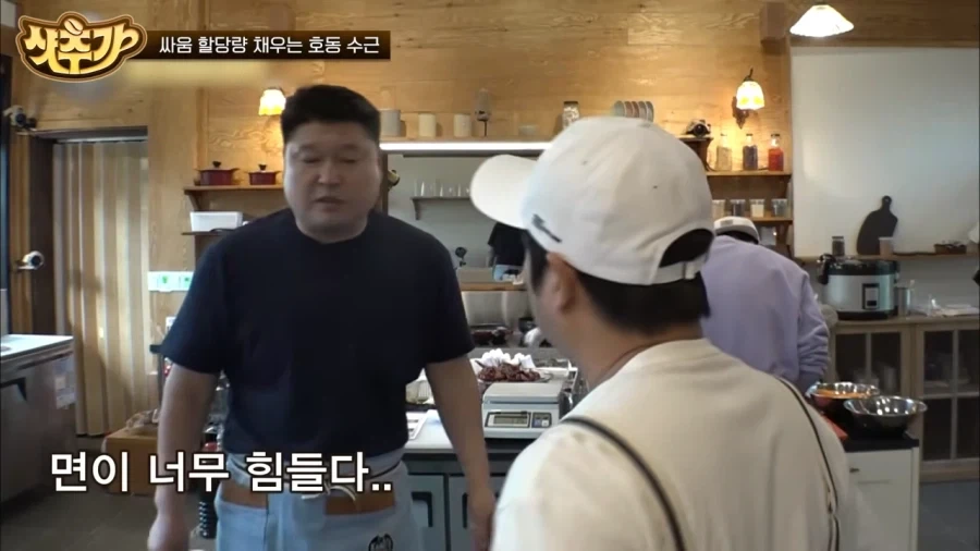 수근아 니가 이걸 다 알아놔야해_2.webp