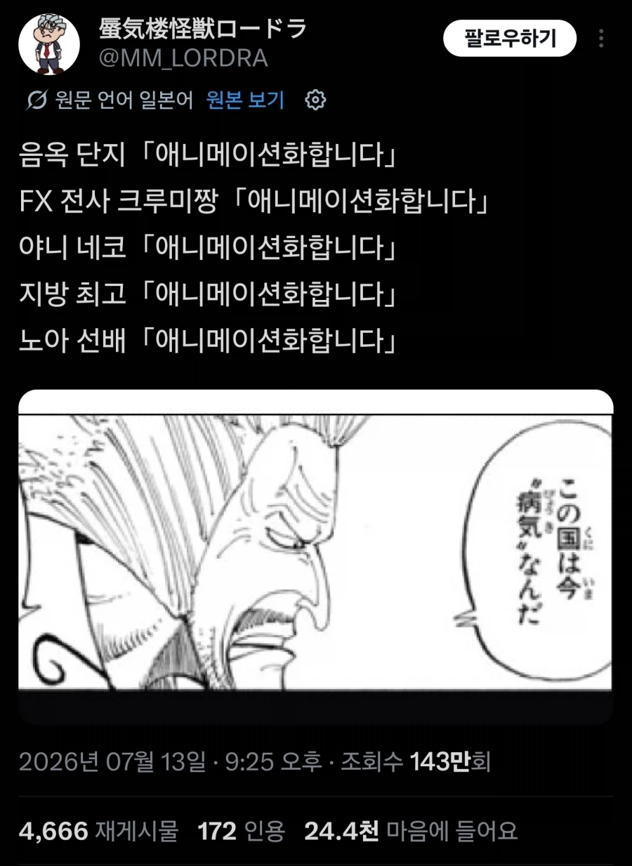미국 공화당이 죶같다고 해서 민주당이 덜 죶같겠지 하면 오산이다. 이미지 2
