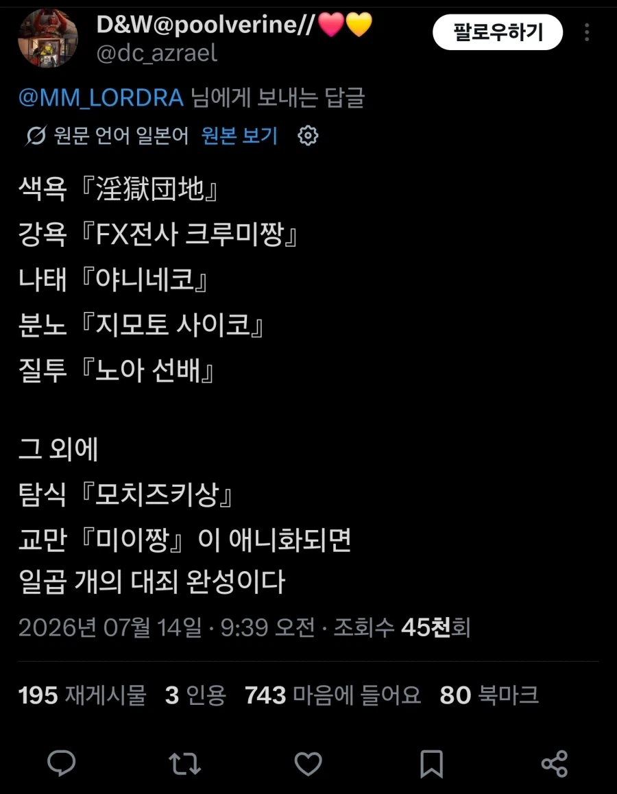 "이 나라는 병들어있다" 이미지 2