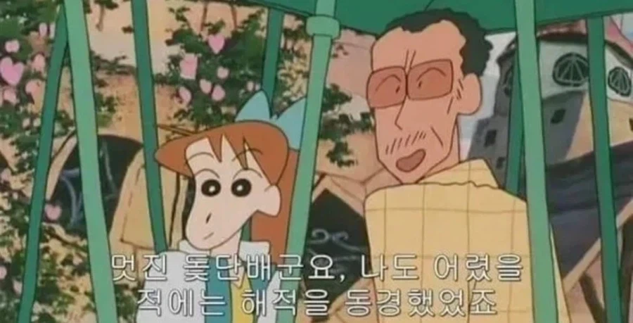 족발소스를 원샷해버린사람 대표 이미지