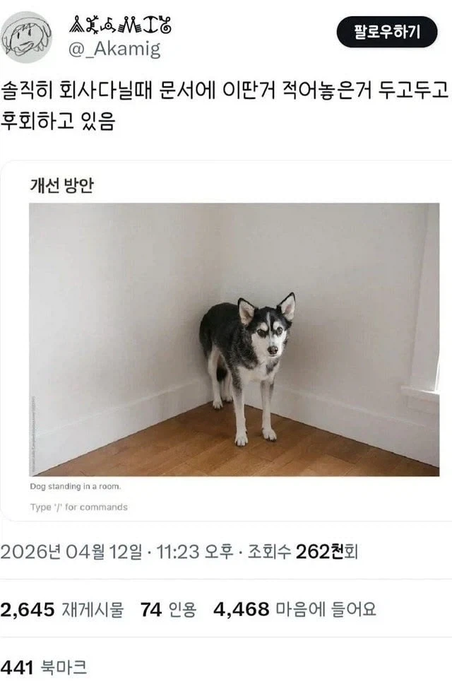 유저 별로 없는 게임의 유저 배척 방법.JPG 이미지 10