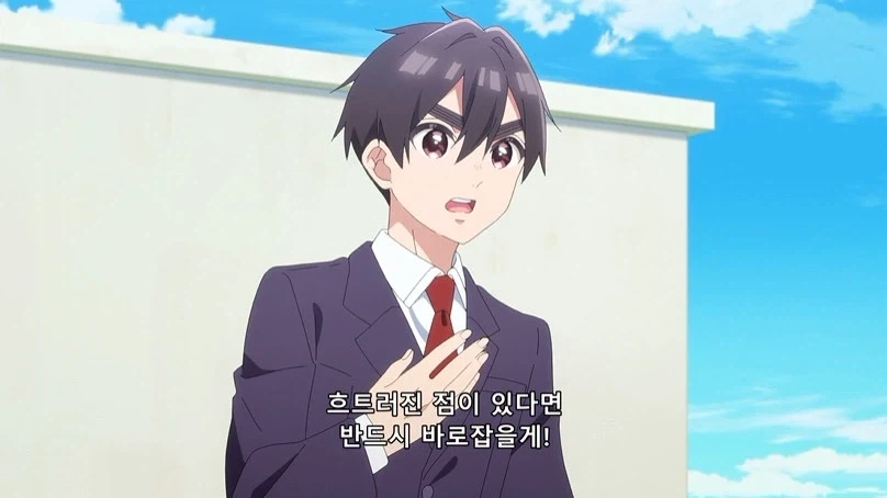 올바른걸 좋아하는 아이_7.webp
