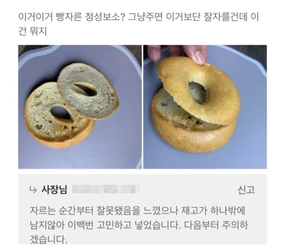 유저 별로 없는 게임의 유저 배척 방법.JPG 이미지 8