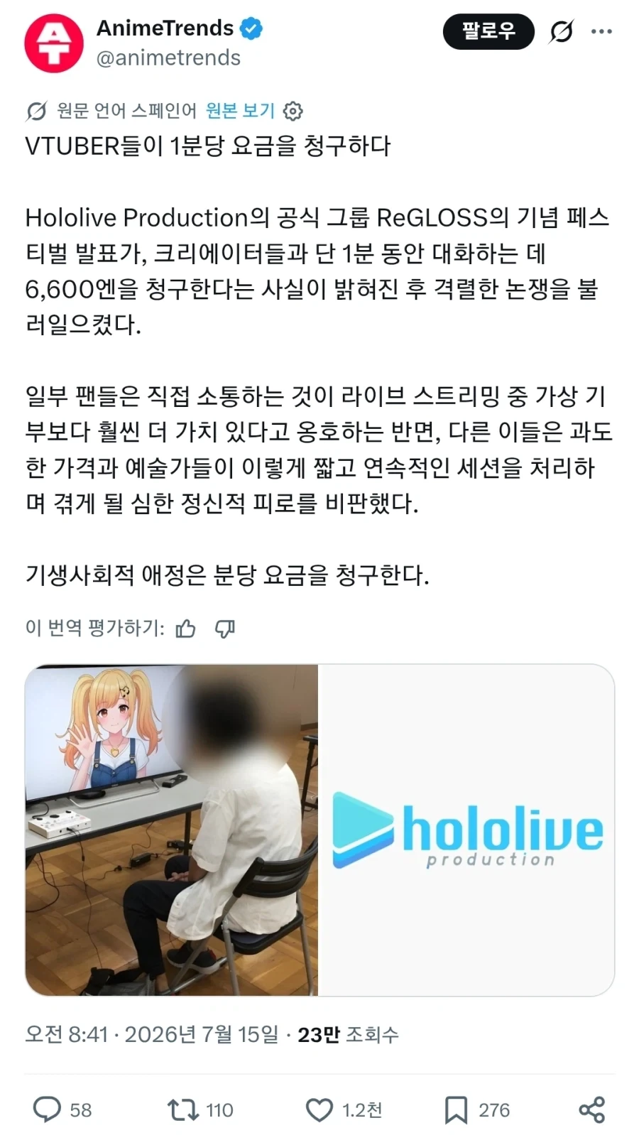 유저 별로 없는 게임의 유저 배척 방법.JPG 이미지 5