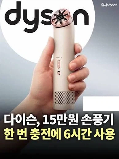 잇섭 이제 이런것도 리뷰하네 ㅡㅡ;_2.webp