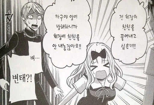 일본가서 식비 줄이는 꿀팁. 대표 이미지