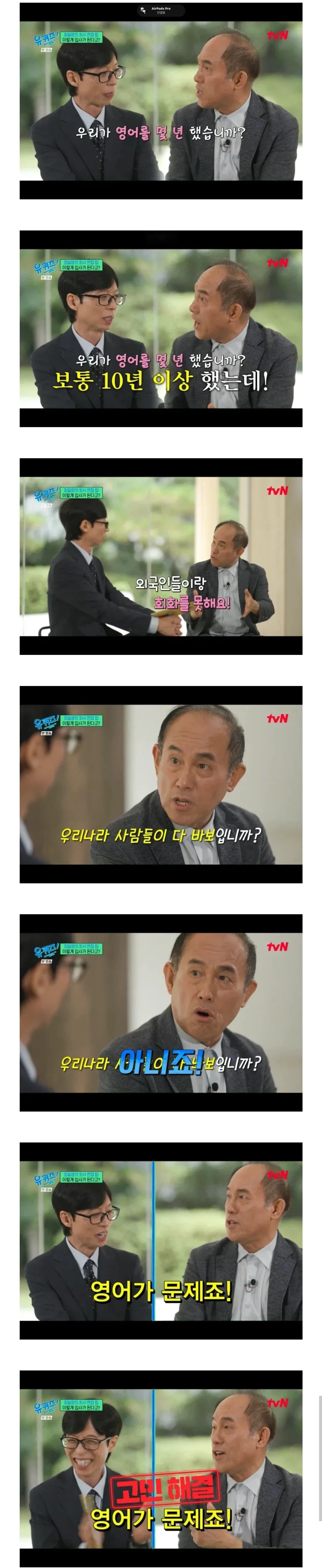 마음은 10대같아도 정신이 늙는다는 증거 이미지 3
