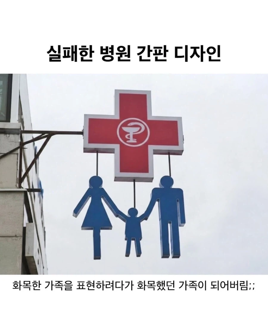 마음은 10대같아도 정신이 늙는다는 증거 대표 이미지
