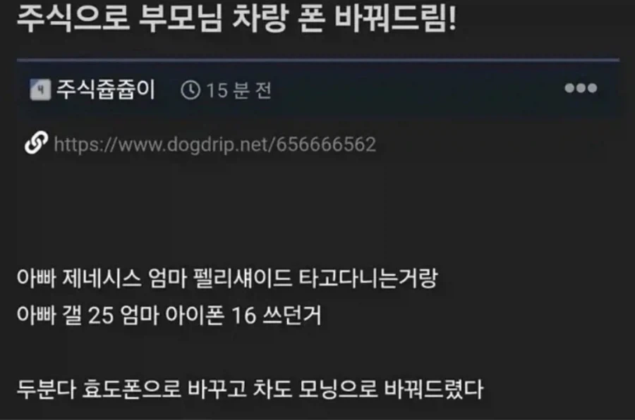 인형 들고있는 미나미... 이미지 3