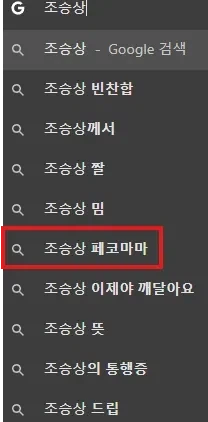 후루베 유라유라를 시전한 스파이더맨 그리고... 이미지 3