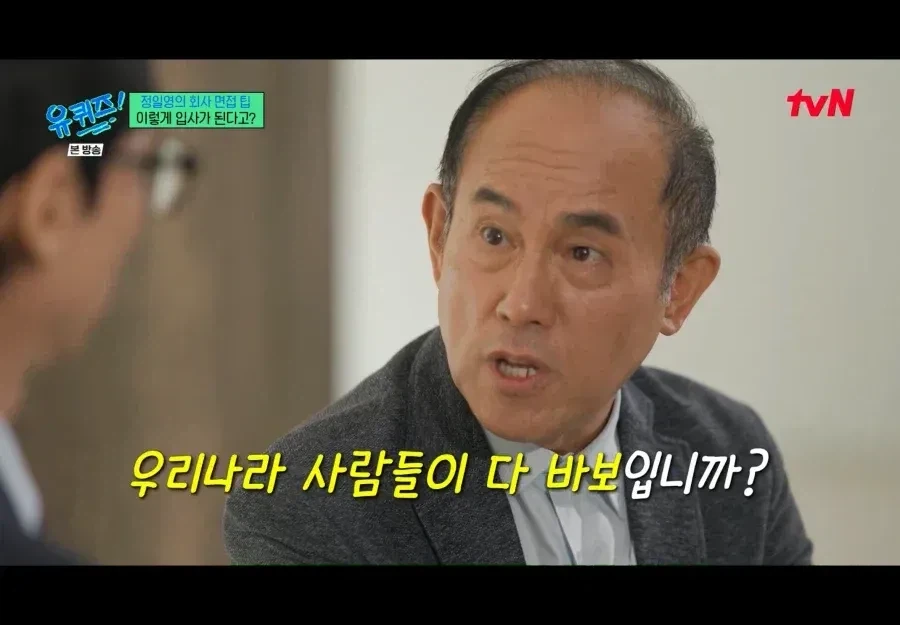 우리나라 사람들이 영어를 못하는 이유_3.webp