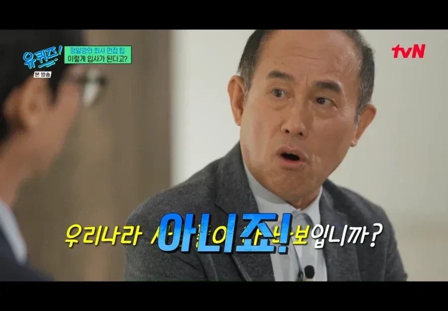 우리나라 사람들이 영어를 못하는 이유_4.webp