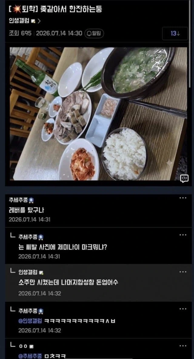 메↗이 비하별명이 아닌이유.jpg 이미지 2