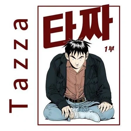신 이미지 3
