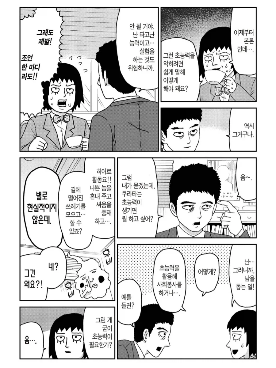 신 이미지 2
