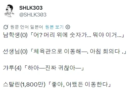 담배고양이 애니 찐으로 얼탱이 없는 부분ㅋㅋㅋㅋ 대표 이미지