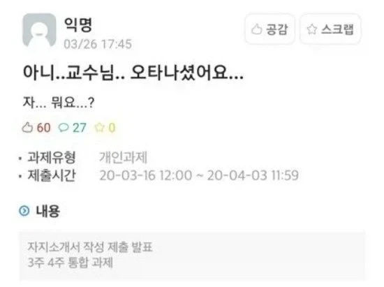 애미애비가 뒤진 개ㅂㅅ 능지처참 집단.jpg 대표 이미지