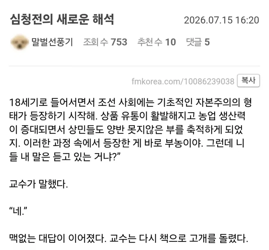 ??? : 주식으로 부모님 차랑 폰 바꿔드렸다! 대표 이미지