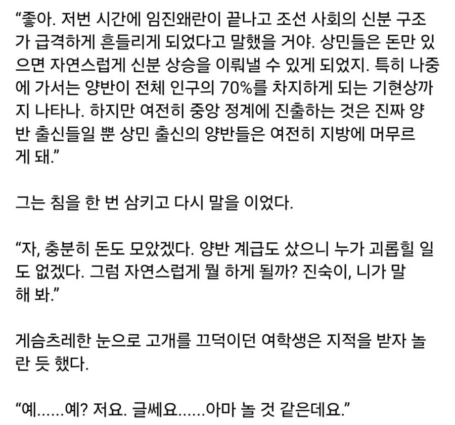 심청전의 새로운 해석.jpg_2.webp
