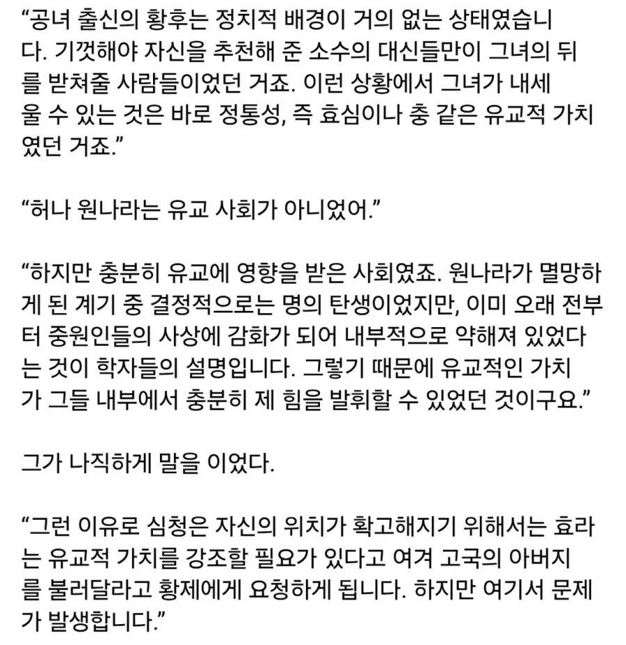 심청전의 새로운 해석.jpg_12.webp