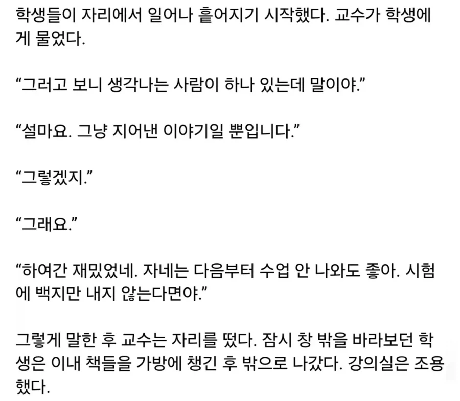 심청전의 새로운 해석.jpg_16.webp