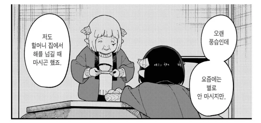 다시보는 영화 호프 칸영화제 버전 반응.jpg 대표 이미지