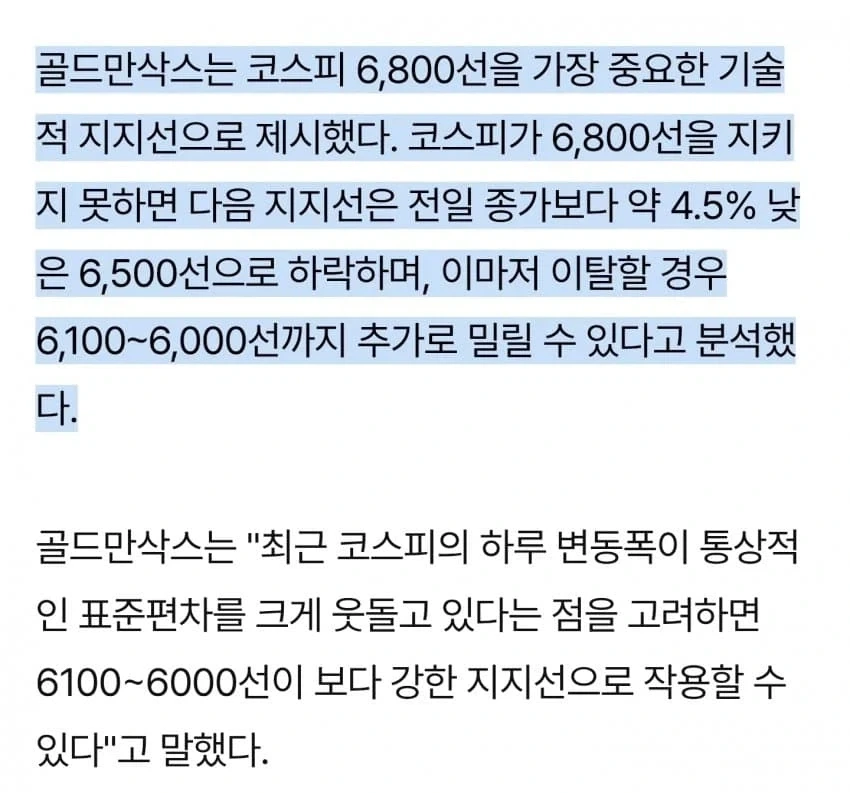 존예녀의 즉석 화장 지우기..와~우 이미지 2