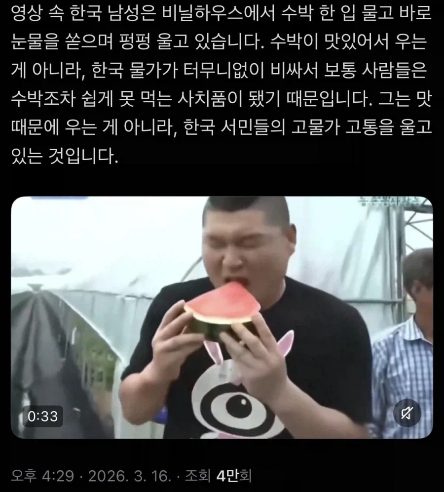 램부족 대재앙의 최대피해자 샤오미.jpg 이미지 13