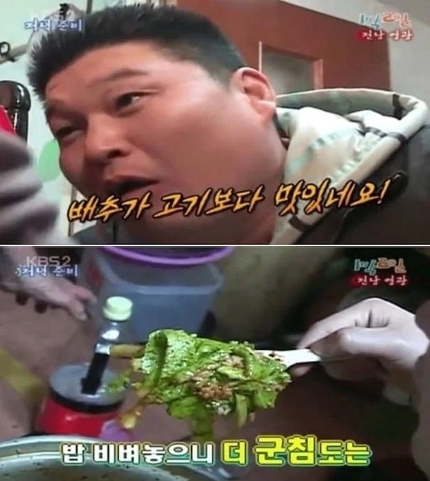 ???: 한국인은 수박도 못사먹는 가난한 녀석들이다!_2.webp