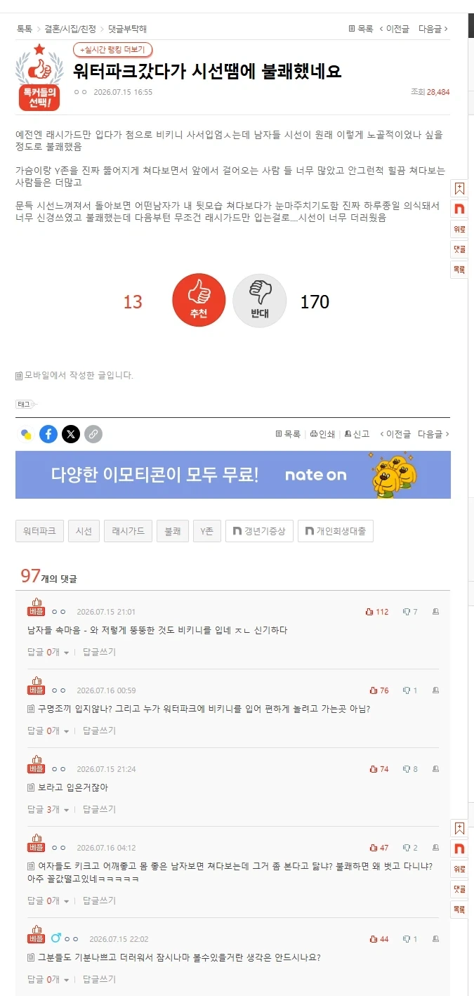 램부족 대재앙의 최대피해자 샤오미.jpg 이미지 12