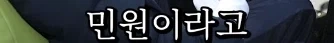 민원 폭발중이라는 시내버스 라디오 청취_3.webp