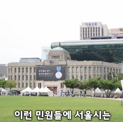 민원 폭발중이라는 시내버스 라디오 청취_4.webp