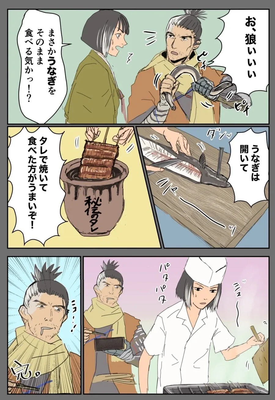 세키로)점점 요리실력이 좋아지는 쿠로.jpg_2.webp