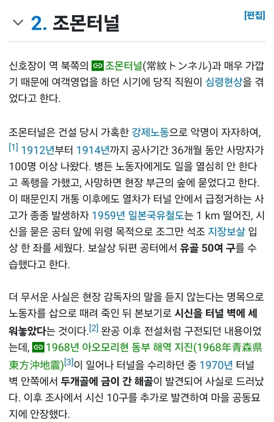 램부족 대재앙의 최대피해자 샤오미.jpg 이미지 6