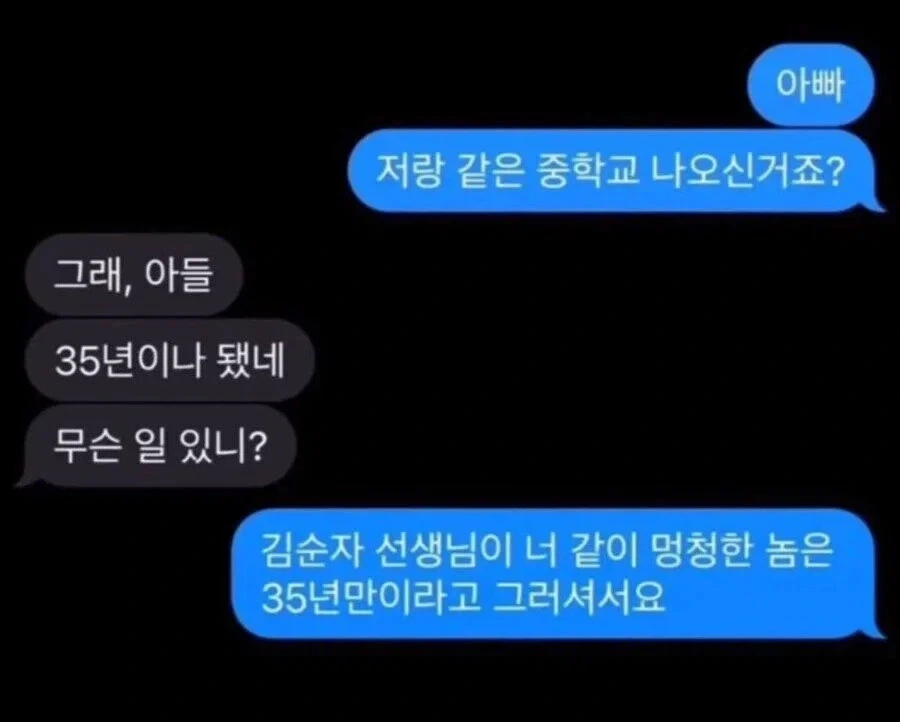 모닝글황금의의지 이미지 5