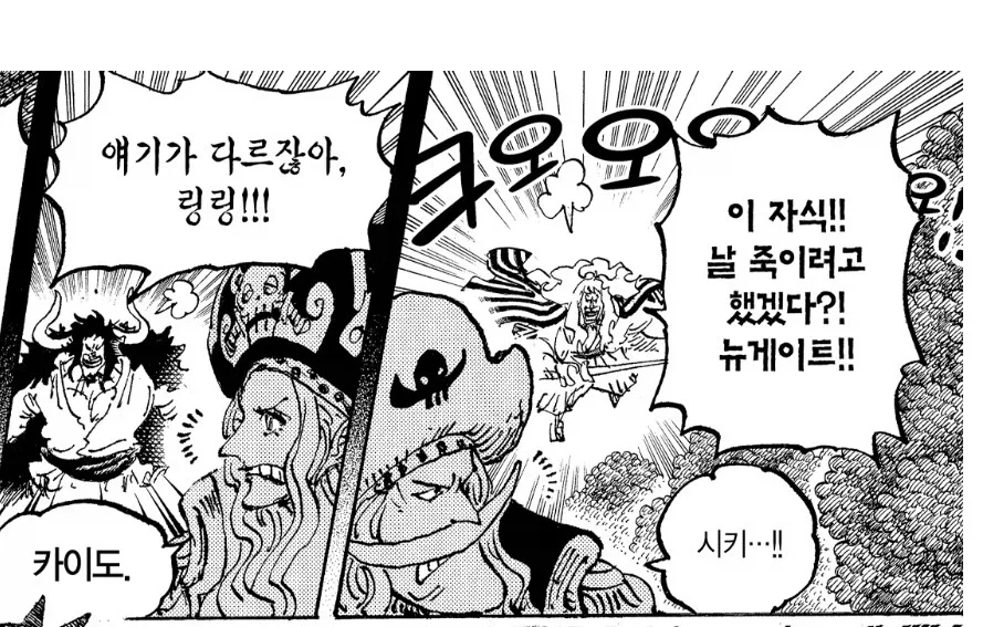원피스 금사자 시키가 매력적인 이유_5.webp