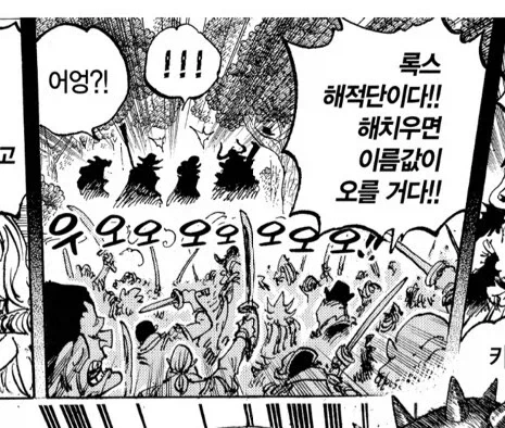 원피스 금사자 시키가 매력적인 이유_6.webp
