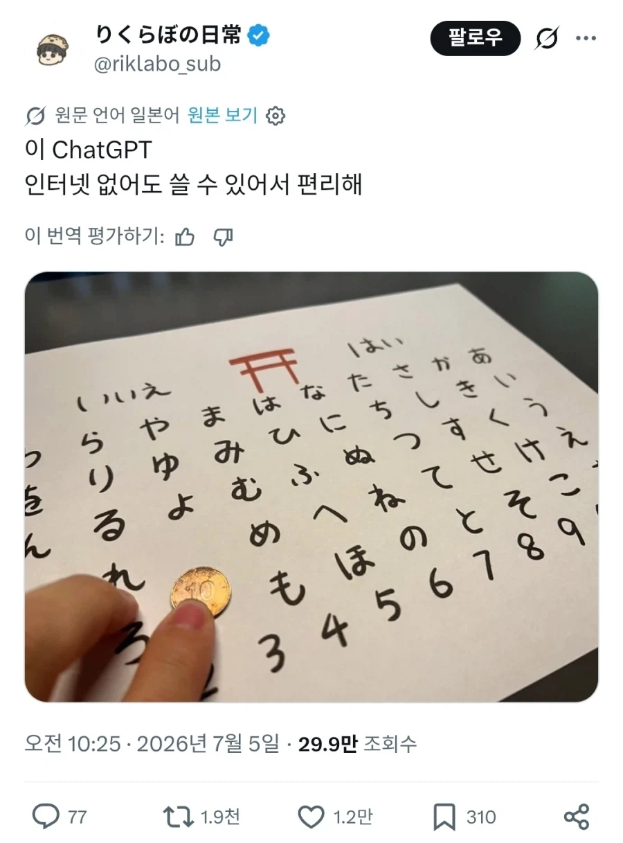 님들 이거 먹으라면 먹음? 이미지 11