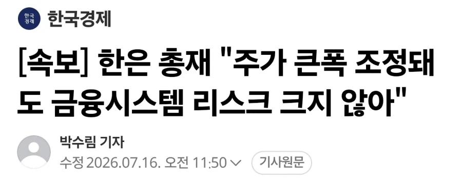 님들 이거 먹으라면 먹음? 이미지 9