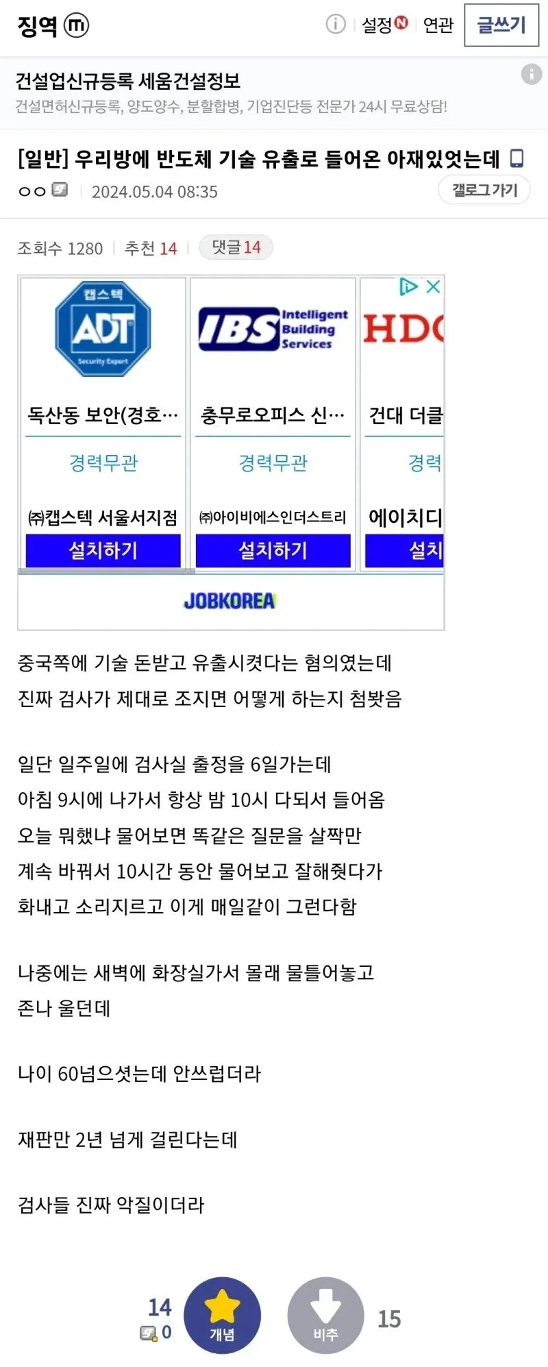 님들 이거 먹으라면 먹음? 이미지 8
