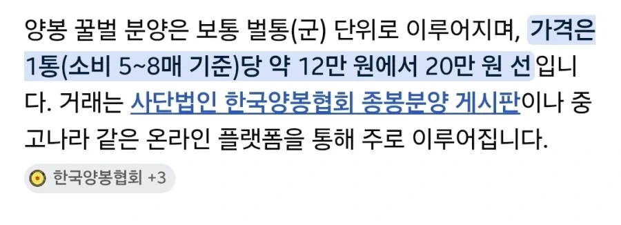 님들 이거 먹으라면 먹음? 이미지 7