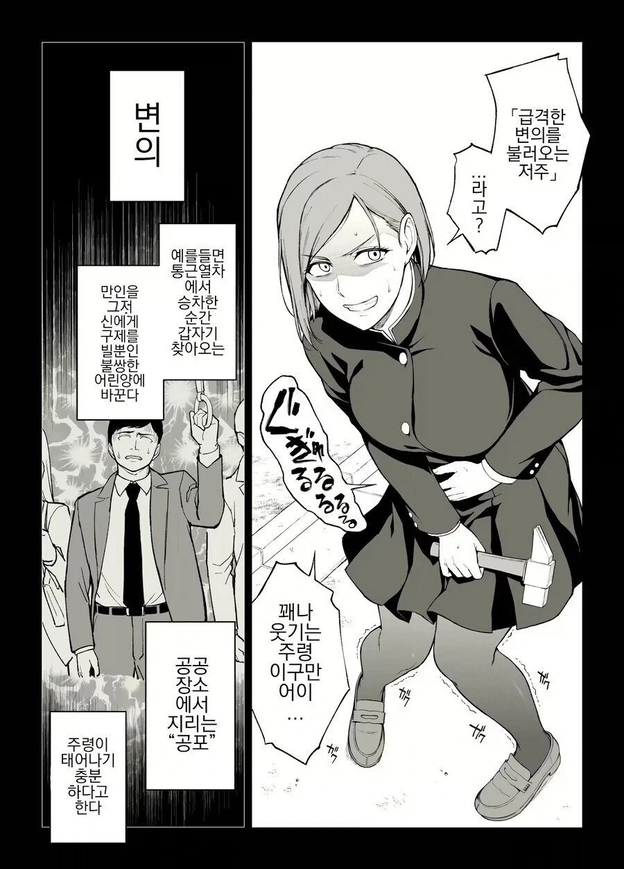 님들 이거 먹으라면 먹음? 대표 이미지