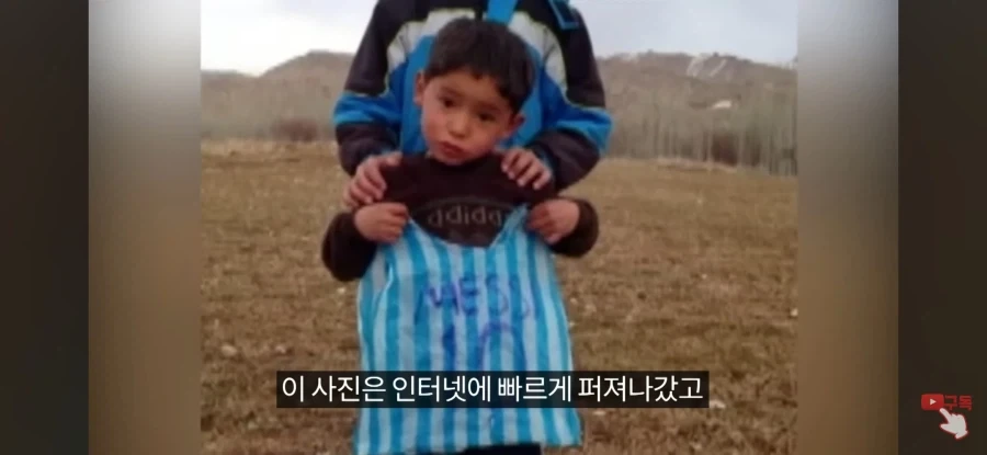 메시를 만난걸 후회하게 해줌_3.webp