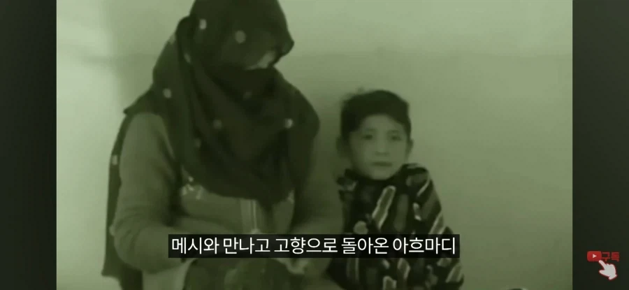 메시를 만난걸 후회하게 해줌_17.webp