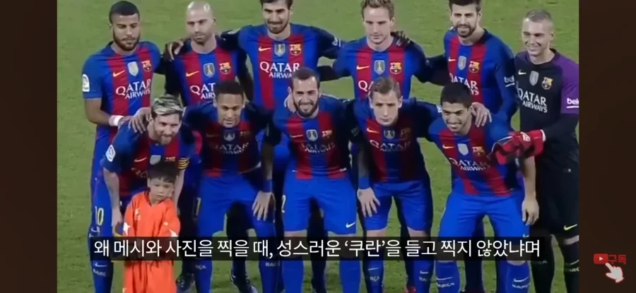 메시를 만난걸 후회하게 해줌_29.webp