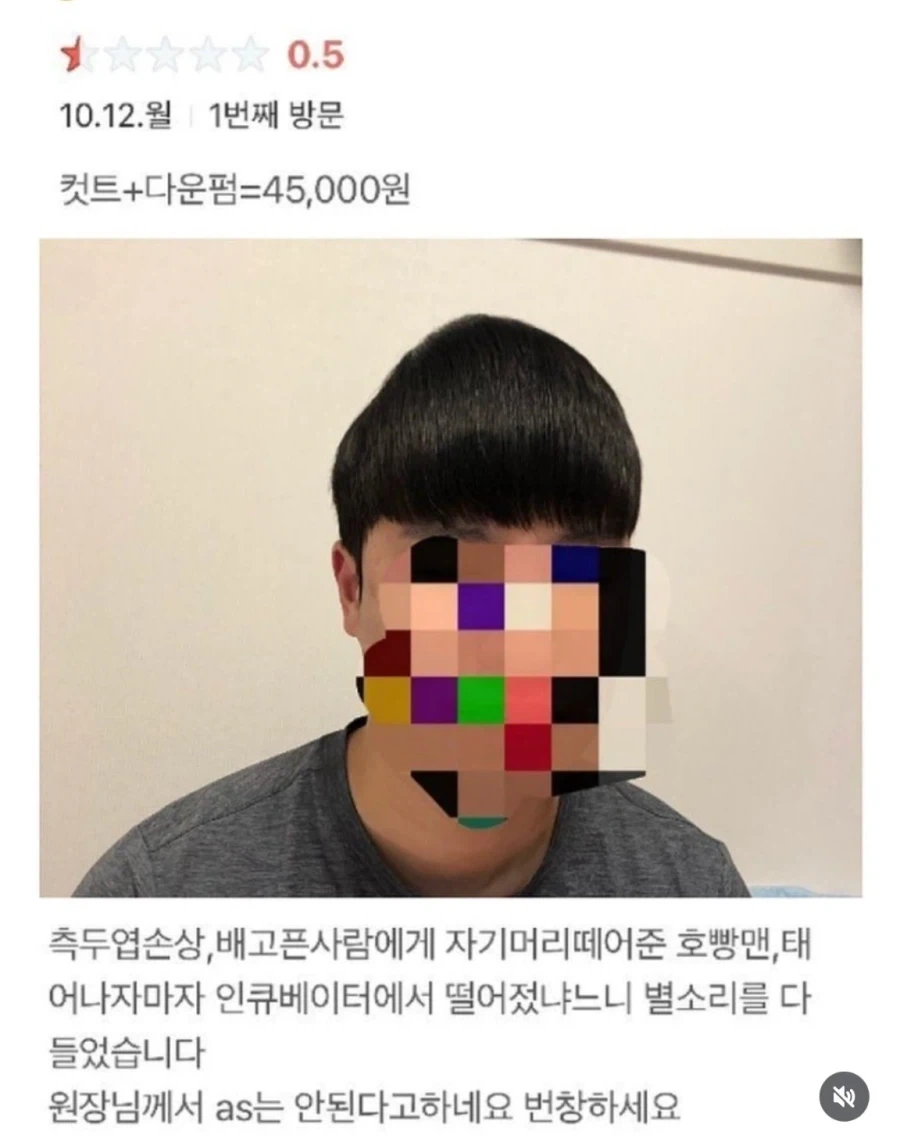암컷타락과 수컷탈락의 차이점 이미지 4