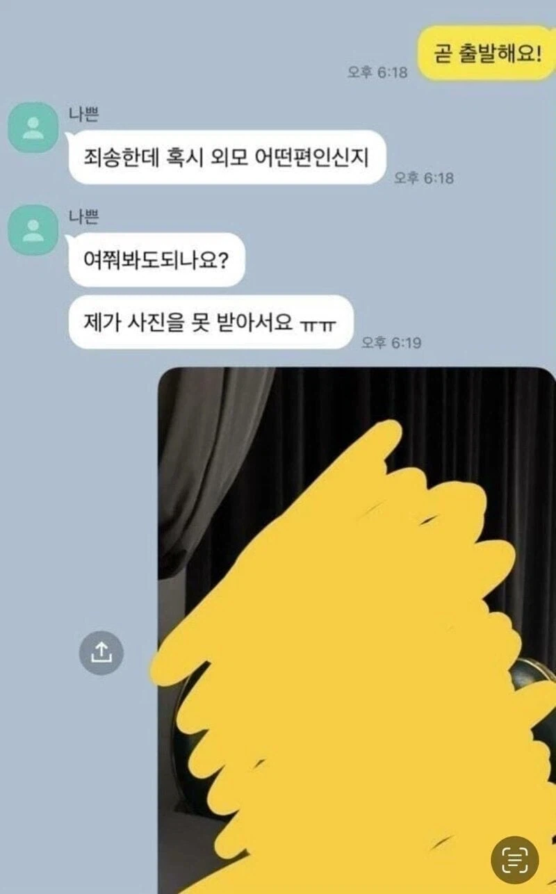암컷타락과 수컷탈락의 차이점 이미지 2